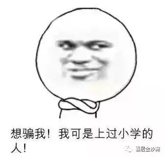 金沙洲有街坊反映频收支付宝官方短信,究竟是真还是假