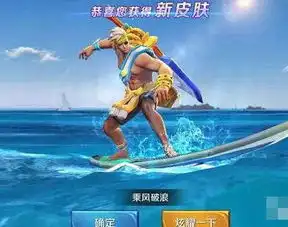 28号新英雄瑶即将上线碎片商城加入史诗,网友又要交补课费