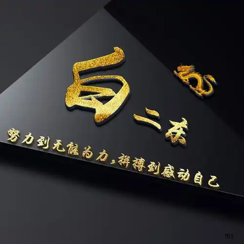 77个姓氏微信头像,有你和你朋友的吗,喜欢请直接带走