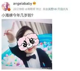 小海绵一岁啦baby晒儿子正面照母子互动超有爱