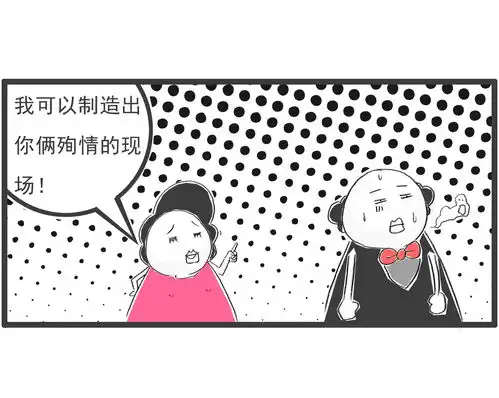 搞笑漫画资金问题