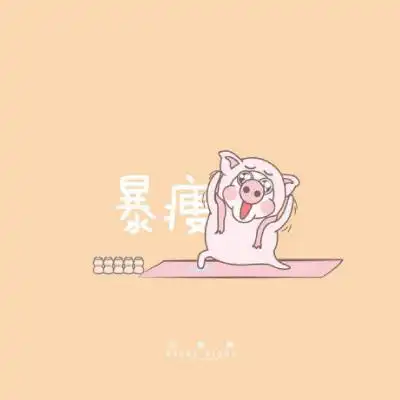 卡通猪头像,小恭猪萌友团卡通可爱图片