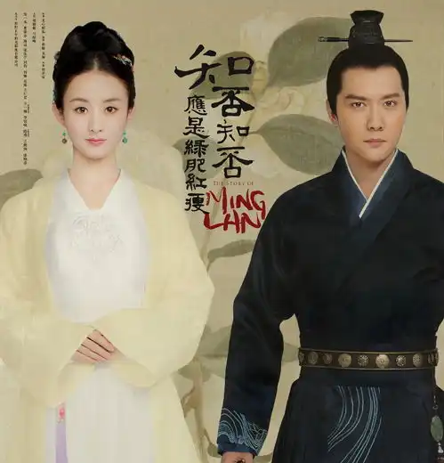 冯绍峰上演最渣男主顾廷烨非婚生子后,又想娶明兰的闺蜜