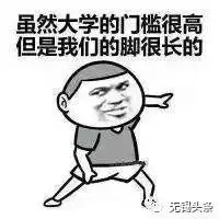 2017无锡市中高考考试时间和考点大汇总考生和家长再戳进来看一眼呗
