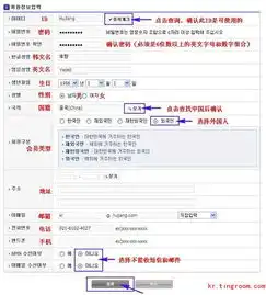韩语能力考试topik官网注册方法