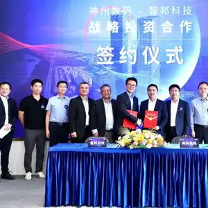神州数码智邦科技达成战略合作,聚焦高端网络市场最前线