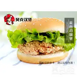 广州黄页88网