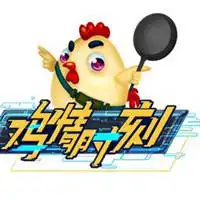 卡通绝地求生头像微信头像图片大全