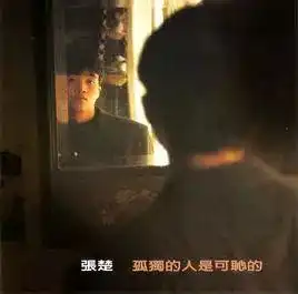 十大经典摇滚歌曲,中国著名摇滚歌曲大盘点