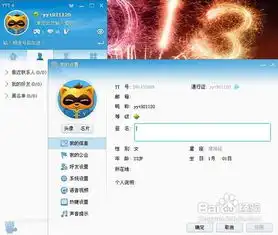 怎样登陆丫y视听,用原来qq号可以吗