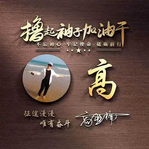 你的微信头像该换了,赢战2022霸气个性签名头像,喜欢的请带走