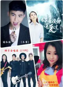 全球华语流行音乐金曲榜第77期榜单杰伦郑秀文夺冠
