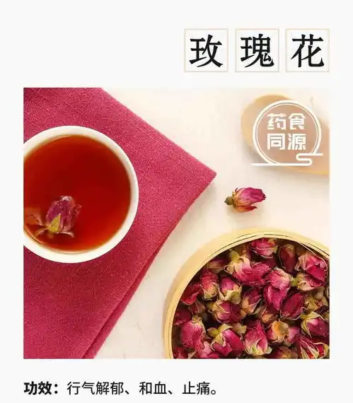 美肤养颜四宝,让你吃出健康好气色