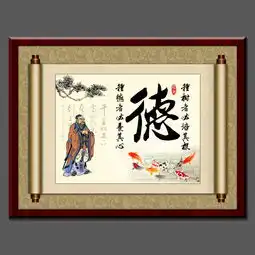 道德讲堂文化展板设计图片素材高清psd模板下载44.79mb学校展板大全
