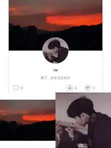 秋子的主页快手直播