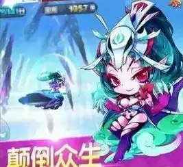 天天酷跑百鬼颅值得入手吗百鬼颅加分高不高