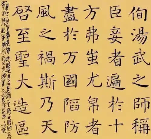 20字卖出六位数乱书大师王冬龄称要用中国书法去感动世界
