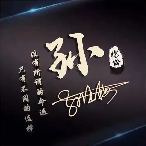 十二月你该换微信头像了,上善若水3d精致高清签名头像,你值得拥有