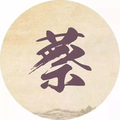 您贵姓一姓一诗句,太美了,哪款适合你