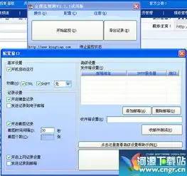 系统监视哪个好系统监视下载排行榜河源下载站