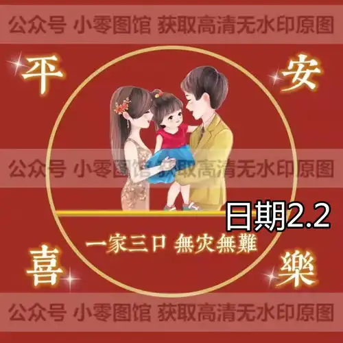 背景图2022专属朋友圈喜庆背景图