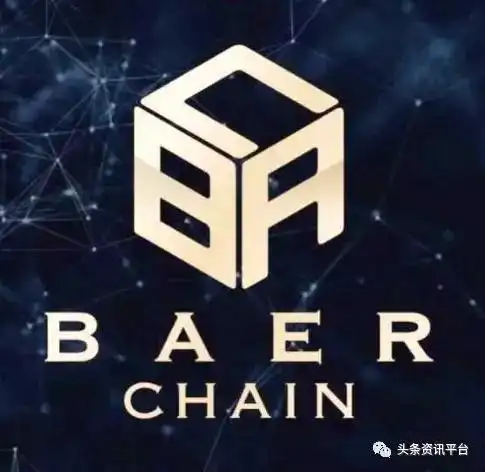 披着网络游戏区块链外衣的分红盘