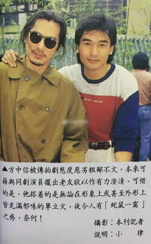 专演反派的单立文5次出演西门庆,曾和梅艳芳有情,老后大变样