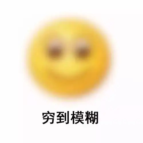 个性搞怪头像