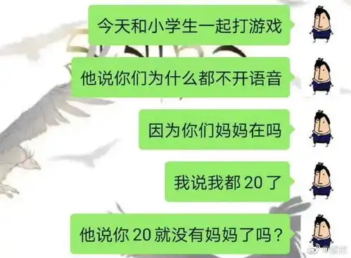 补范二说0417衣服满分气质满分