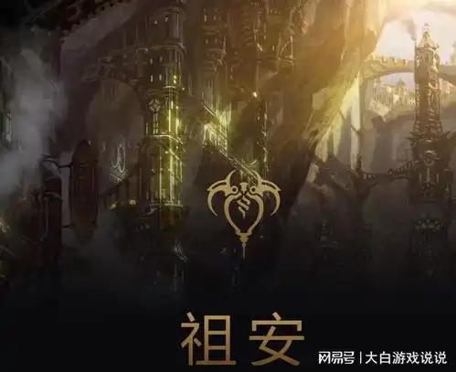 lol新英雄曝光,疑似是一名手拿盾牌的暗裔战士