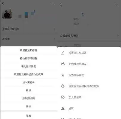 微信7.0.7测试版下载微信7.0.7内测版下载9553安卓下载