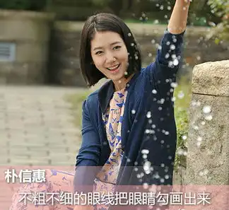 亚洲最丑明星榜不科学看宋茜朴信惠杨幂如何逆袭组图