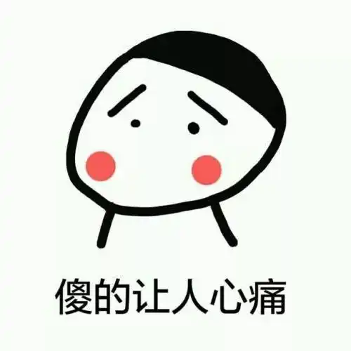 讨好型人格别把自己的c位拱手让人,只为换来一点点关注和在意
