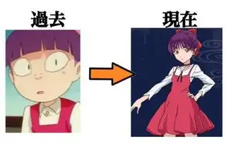 动漫里整容成功的四大天王小智要成为新任本子王