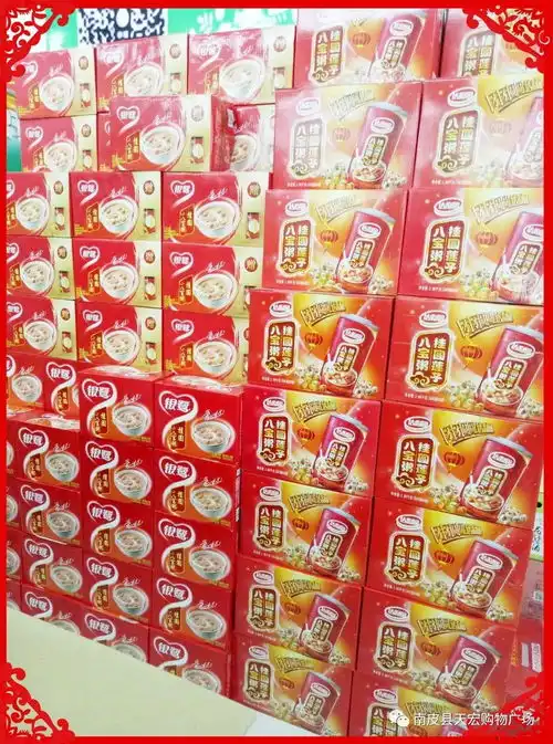 锣鼓飞扬闹新春,红红火火过大年西环分店祝您年货一站式购齐,进店赠送福字一对