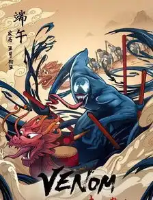 鬼怪横行的万圣节前夕,毒液却悄悄入了党