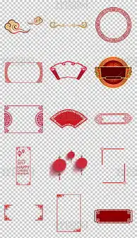 png福字圆形png格式福字圆形素材图片png福字圆形设计模板我图网