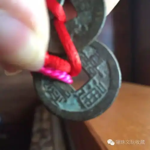 189期招财风水三帝钱乾道嘉钱到家保真包老