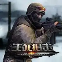 军人微信头像狙击男生微信头像图片大全