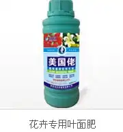 第337页农化网