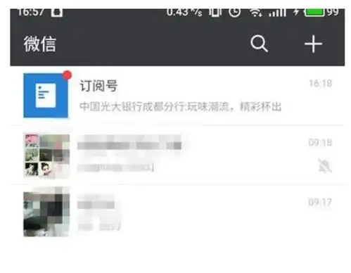 怎样将自己的手机号码备注到微信上