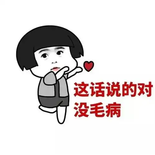 极品笑话,笑掉你的牙