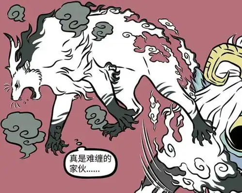 非人哉又有新角色从有兽焉而来,却没有人类形态