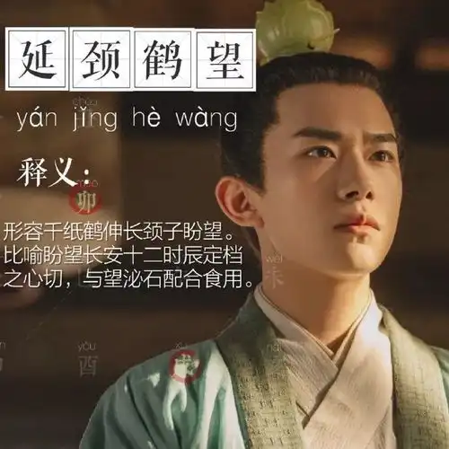 为催长安十二时辰上线,粉丝不仅写下藏头诗,还为千玺组新词