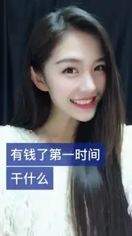小美御姐美酒快手直播