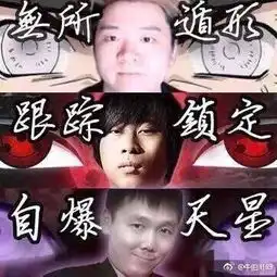 独家猛料马飞飞才是表面兄弟卢本伟粉丝他都不帮开哥说话