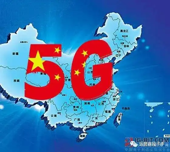 5g国家科学技术进步奖一等奖