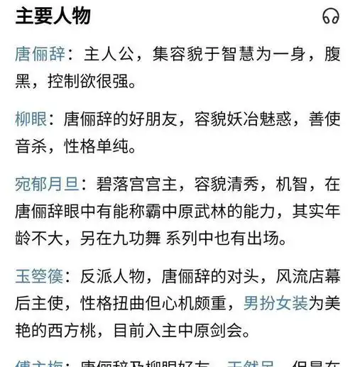与獭獭三搭罗云熙又演疯批被指在古装舒适区,网友那是统治区