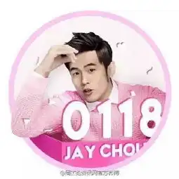 周杰伦香港开演唱会来了半个香港娱乐圈