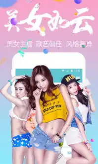 小花秀vr直播app下载